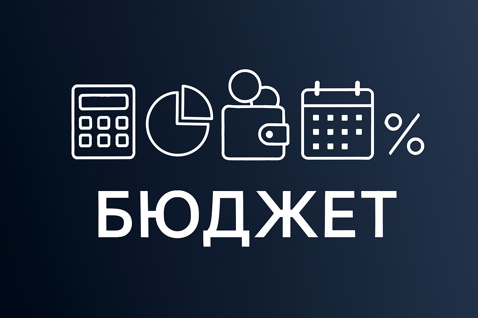 Стоимость продвижения Telegram-канала